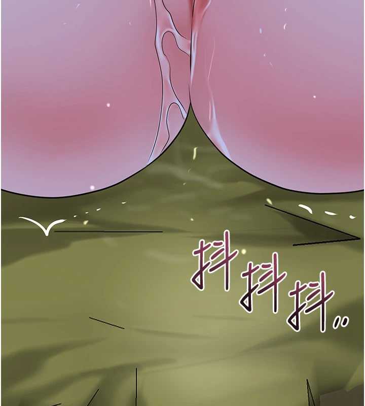 花容湿色:取花点 - 第72話-小姐的第一次 - page 131