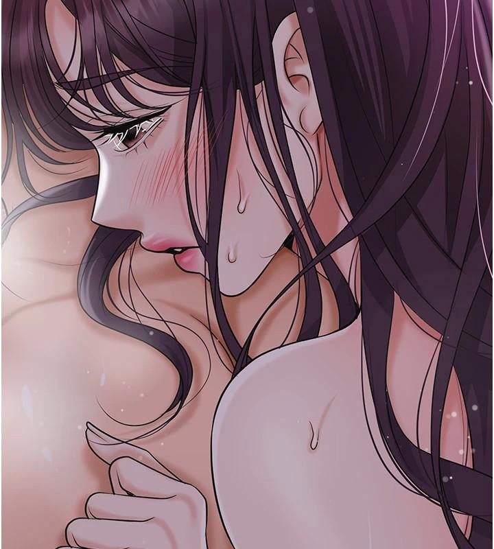 花容湿色:取花点 - 第85話-對彼此動了真心… - page 13
