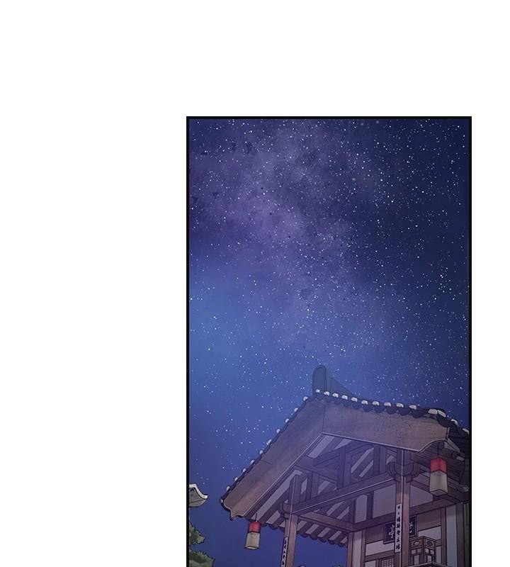花容湿色:取花点 - 第85話-對彼此動了真心… - page 20