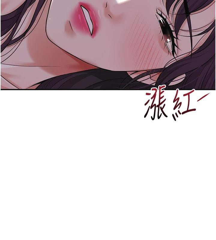 花容湿色:取花点 - 第85話-對彼此動了真心… - page 27