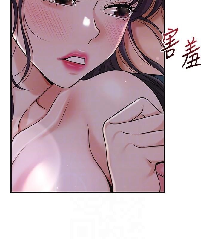花容湿色:取花点 - 第85話-對彼此動了真心… - page 31
