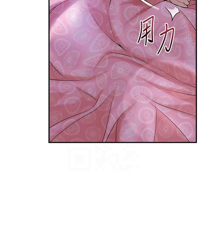 花容湿色:取花点 - 第85話-對彼此動了真心… - page 33