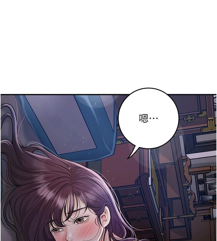 花容湿色:取花点 - 第85話-對彼此動了真心… - page 55