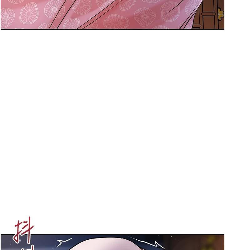 花容湿色:取花点 - 第85話-對彼此動了真心… - page 57