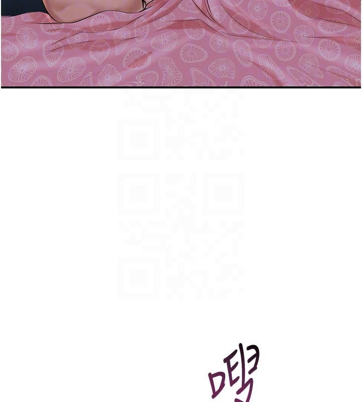 花容湿色:取花点 - 第85話-對彼此動了真心… - page 78