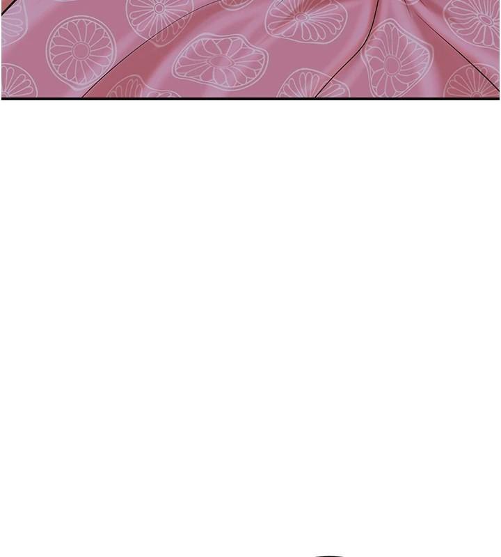 花容湿色:取花点 - 第85話-對彼此動了真心… - page 80