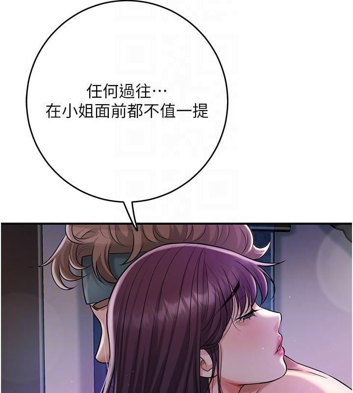花容湿色:取花点 - 第85話-對彼此動了真心… - page 86