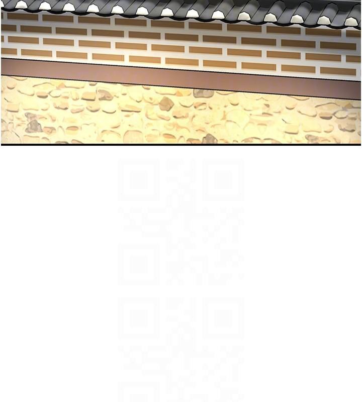 花容湿色:取花点 - 第85話-對彼此動了真心… - page 93