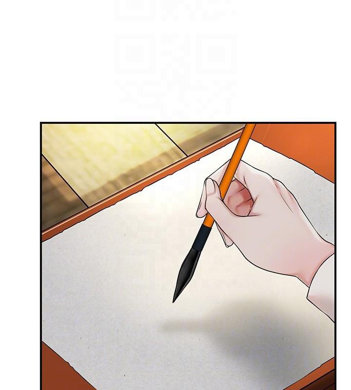 花容湿色:取花点 - 第85話-對彼此動了真心… - page 94