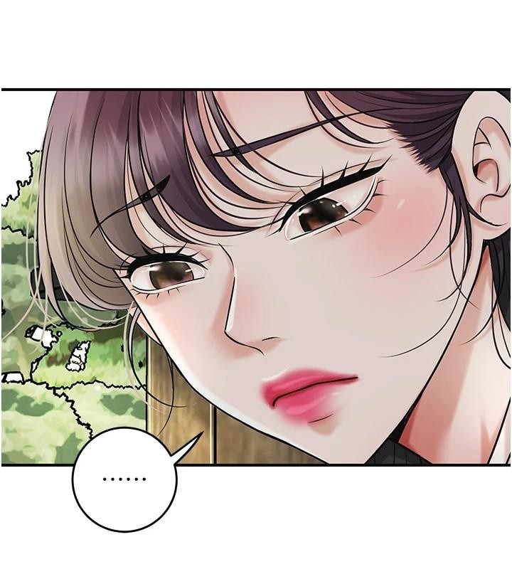 花容湿色:取花点 - 第85話-對彼此動了真心… - page 96