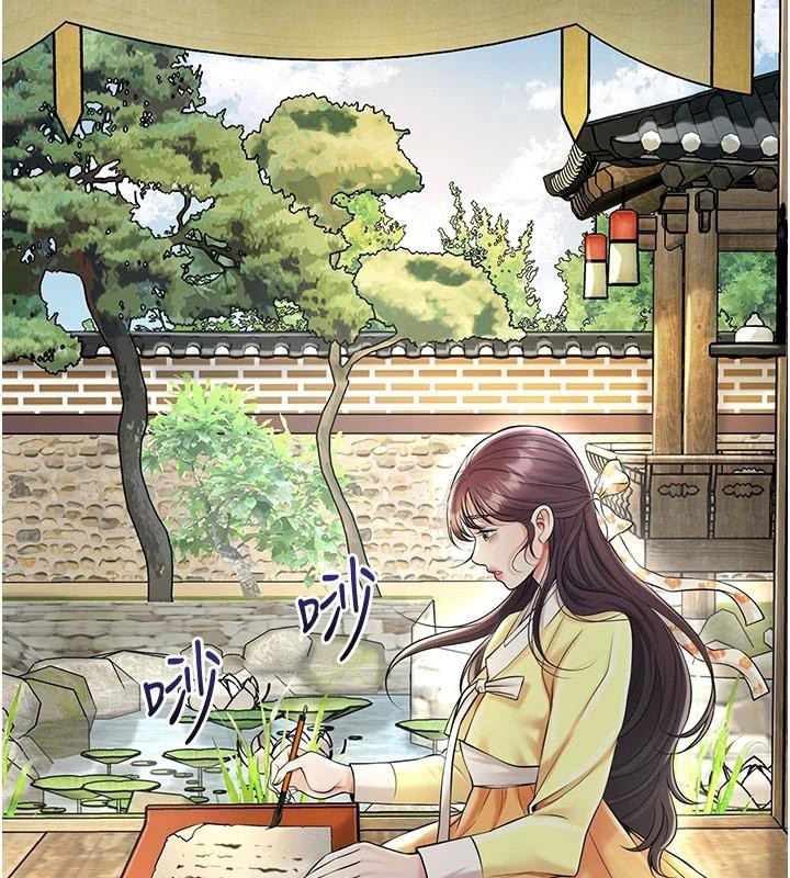 花容湿色:取花点 - 第85話-對彼此動了真心… - page 105