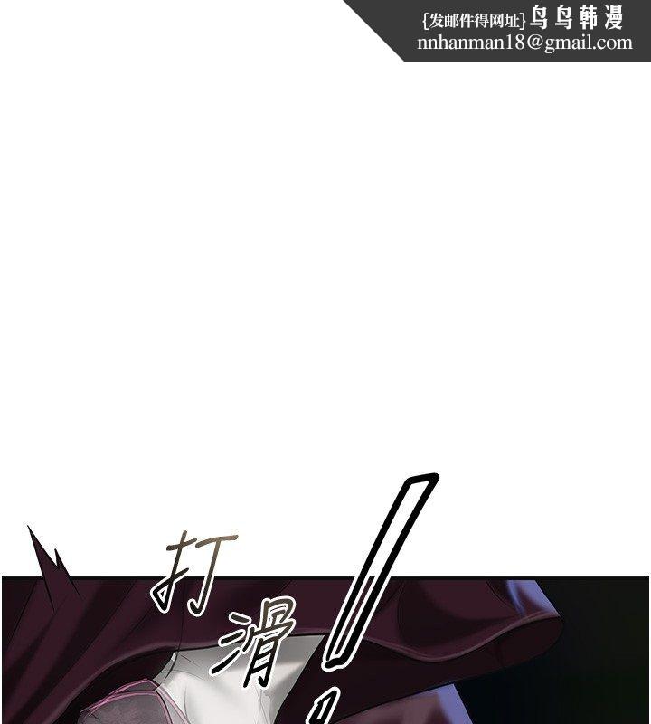 花容湿色:取花点 - 第109話-妳一定要活下去… - page 1