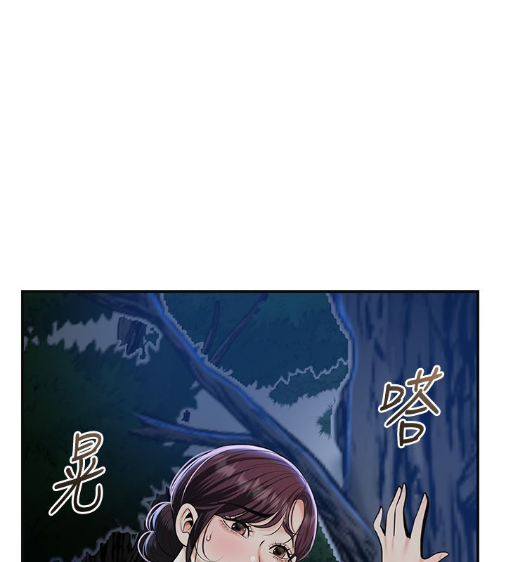 花容湿色:取花点 - 第109話-妳一定要活下去… - page 5