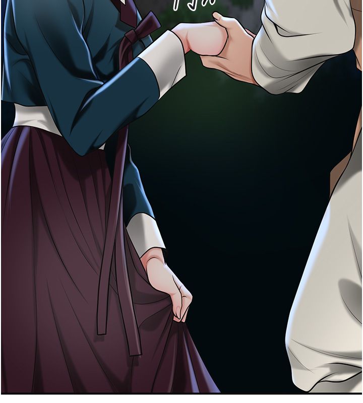 花容湿色:取花点 - 第109話-妳一定要活下去… - page 14