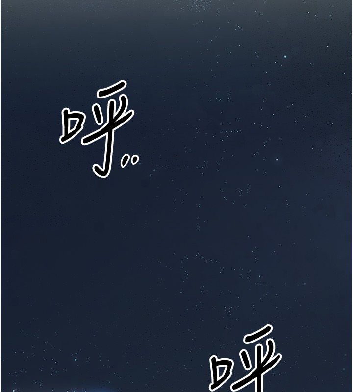 花容湿色:取花点 - 第109話-妳一定要活下去… - page 43