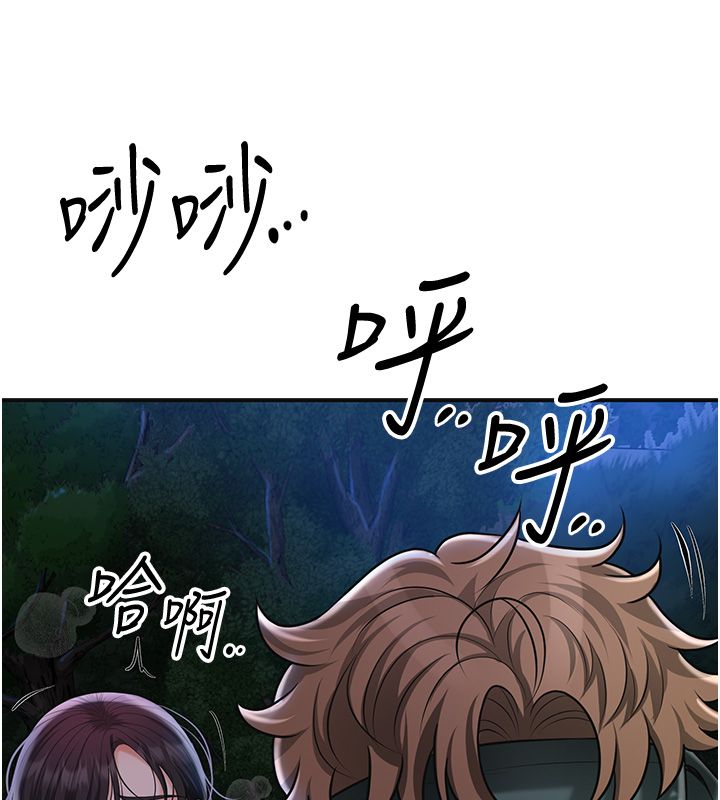花容湿色:取花点 - 第109話-妳一定要活下去… - page 47