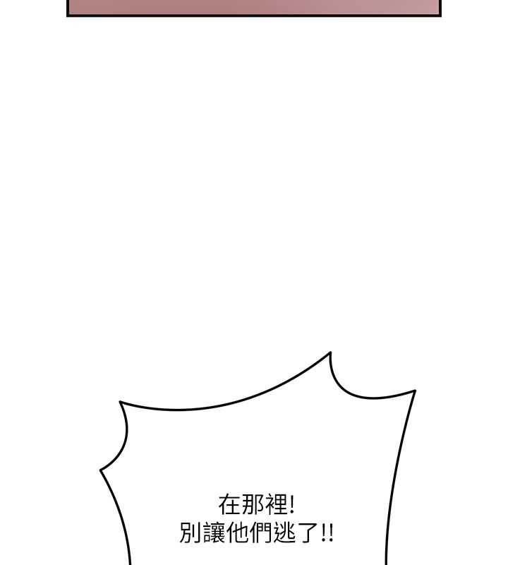 花容湿色:取花点 - 第109話-妳一定要活下去… - page 54
