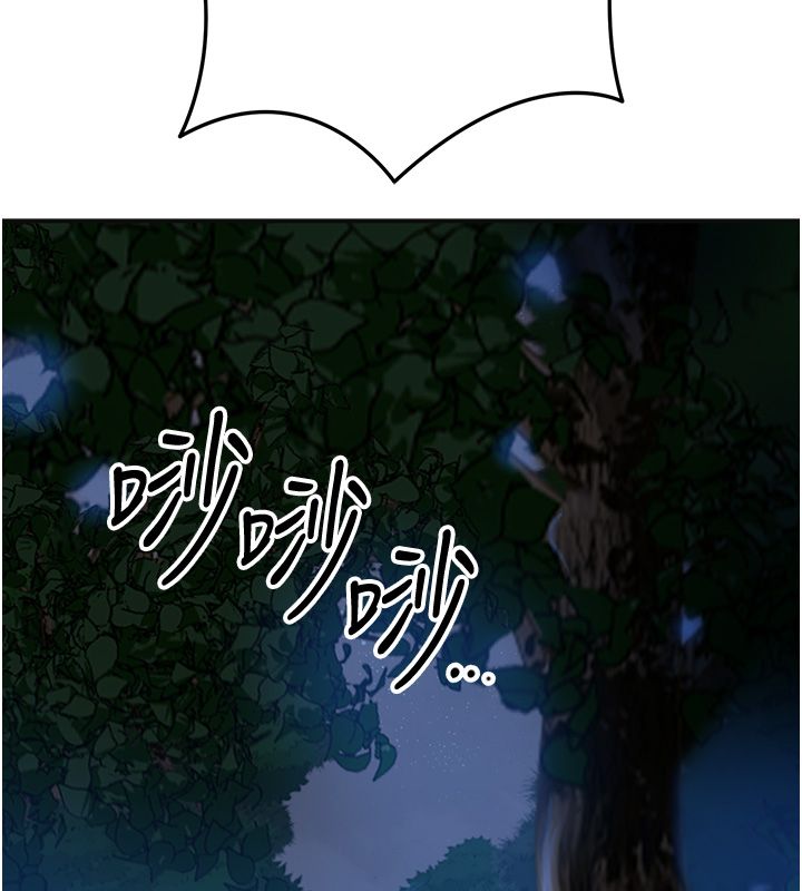 花容湿色:取花点 - 第109話-妳一定要活下去… - page 55