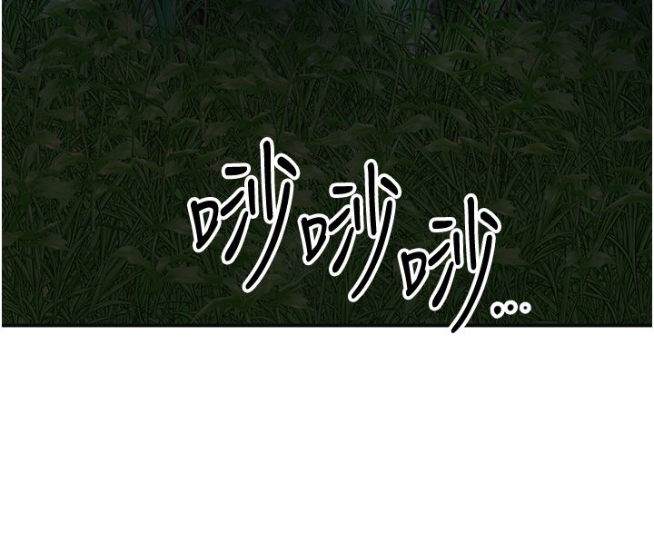 花容湿色:取花点 - 第109話-妳一定要活下去… - page 57