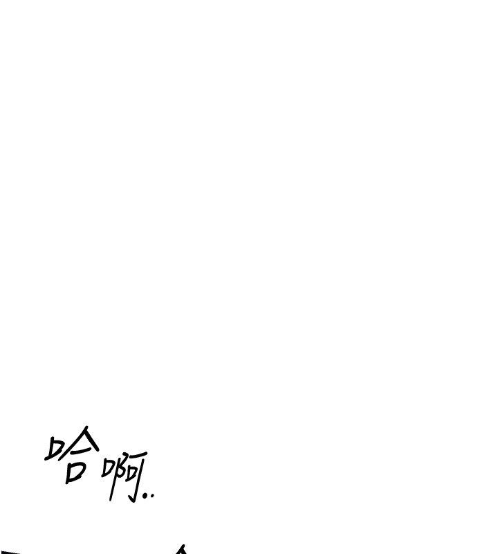 花容湿色:取花点 - 第109話-妳一定要活下去… - page 58