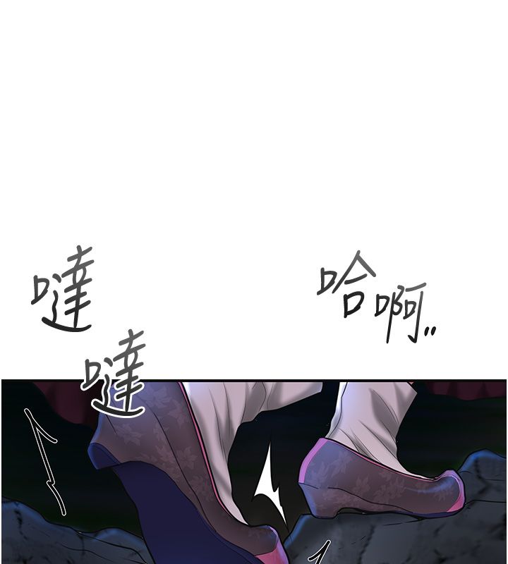 花容湿色:取花点 - 第109話-妳一定要活下去… - page 62