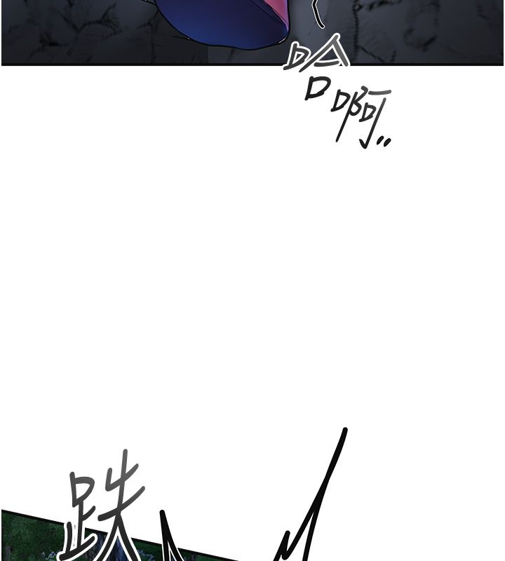 花容湿色:取花点 - 第109話-妳一定要活下去… - page 63