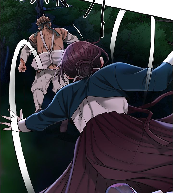 花容湿色:取花点 - 第109話-妳一定要活下去… - page 64