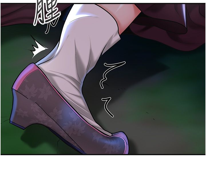 花容湿色:取花点 - 第109話-妳一定要活下去… - page 69