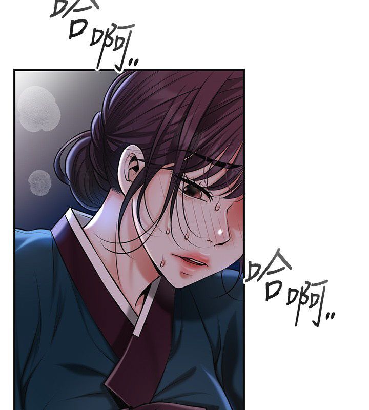 花容湿色:取花点 - 第109話-妳一定要活下去… - page 71