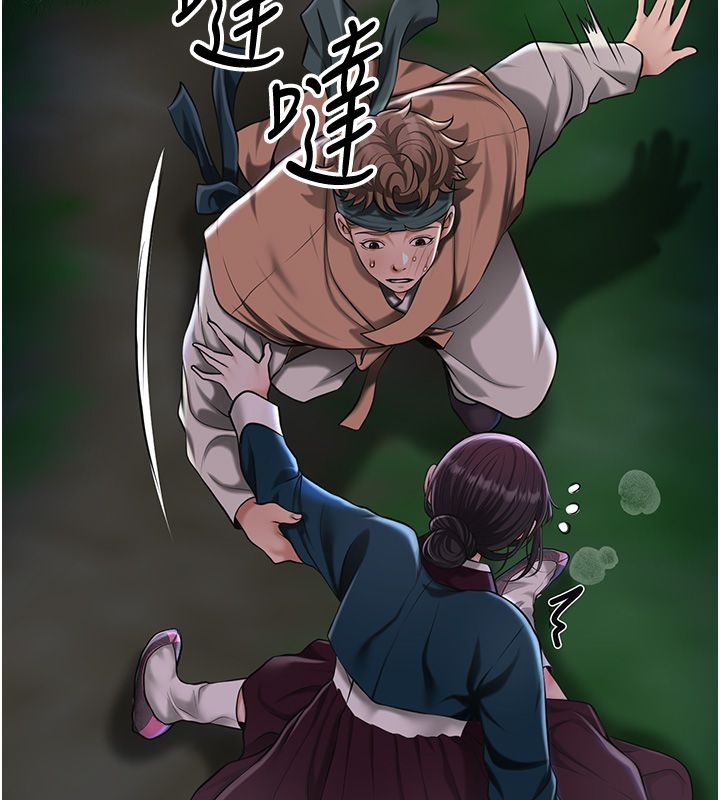 花容湿色:取花点 - 第109話-妳一定要活下去… - page 74