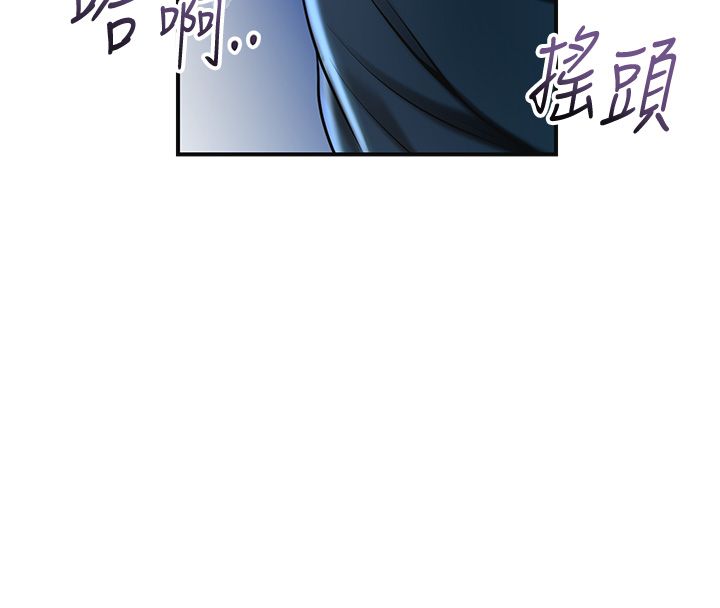 花容湿色:取花点 - 第109話-妳一定要活下去… - page 77
