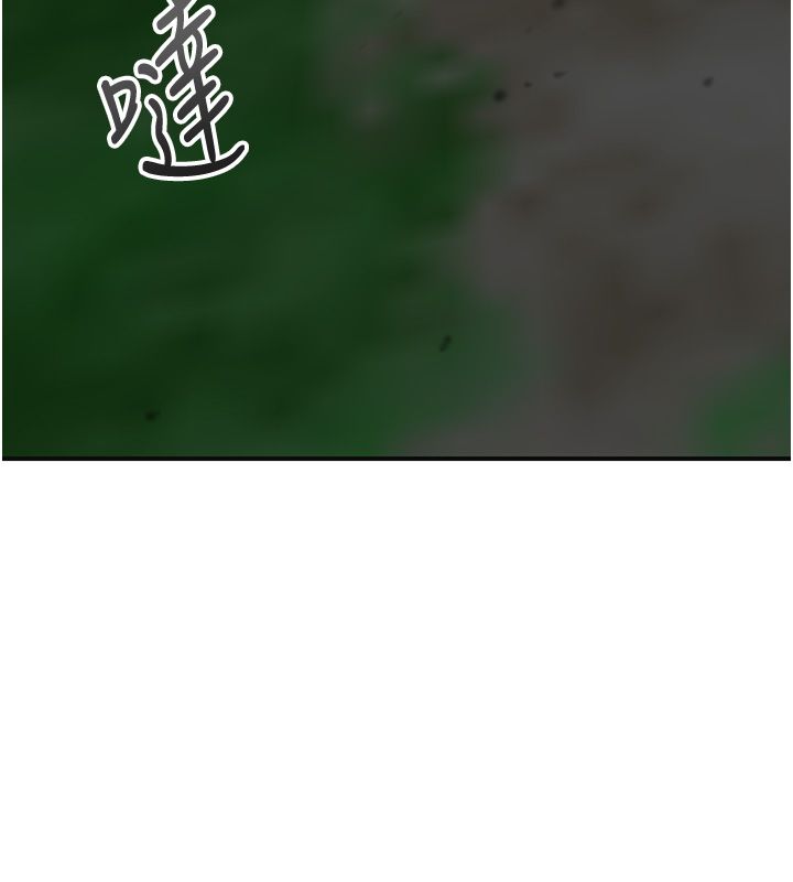 花容湿色:取花点 - 第109話-妳一定要活下去… - page 84