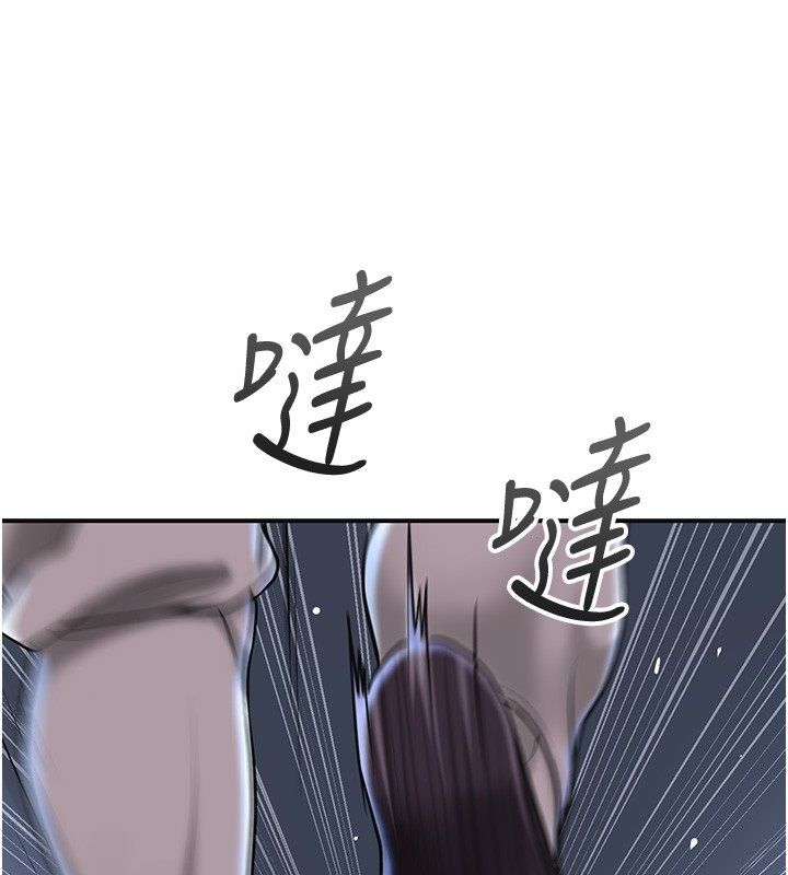 花容湿色:取花点 - 第109話-妳一定要活下去… - page 87