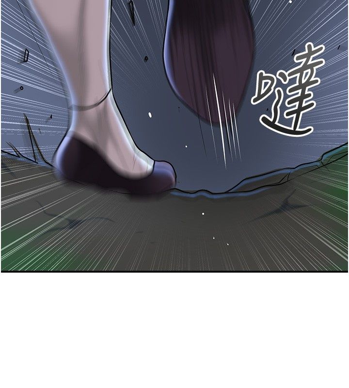 花容湿色:取花点 - 第109話-妳一定要活下去… - page 88