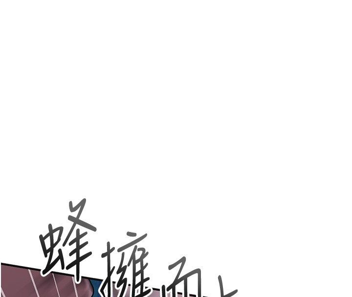 花容湿色:取花点 - 第109話-妳一定要活下去… - page 89