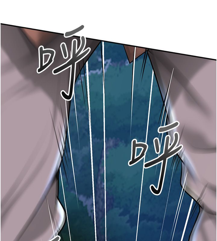 花容湿色:取花点 - 第109話-妳一定要活下去… - page 92
