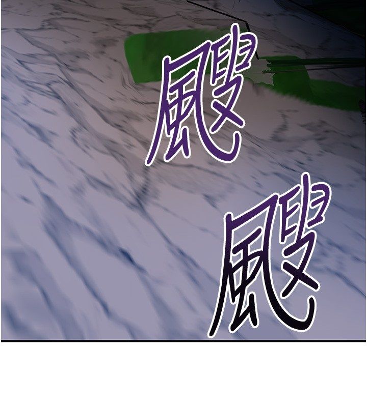花容湿色:取花点 - 第109話-妳一定要活下去… - page 98
