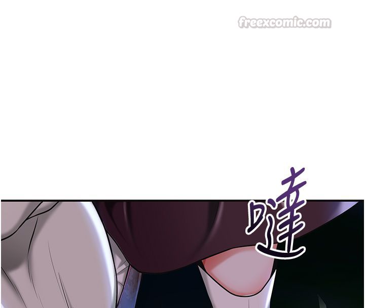 花容湿色:取花点 - 第109話-妳一定要活下去… - page 105