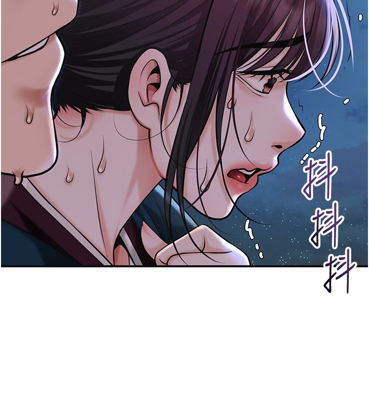 花容湿色:取花点 - 第109話-妳一定要活下去… - page 112