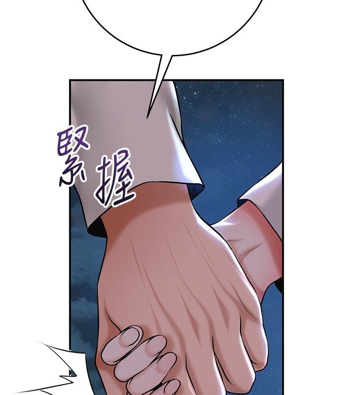 花容湿色:取花点 - 第109話-妳一定要活下去… - page 114