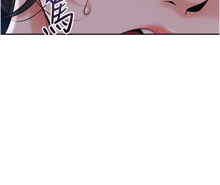 花容湿色:取花点 - 第109話-妳一定要活下去… - page 117