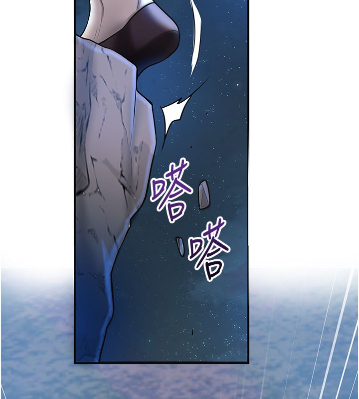 花容湿色:取花点 - 第109話-妳一定要活下去… - page 123
