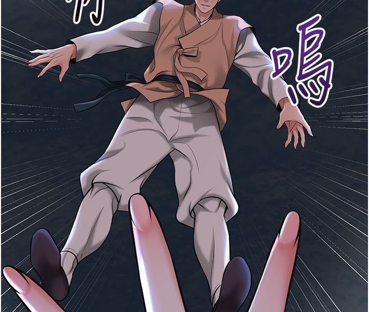 花容湿色:取花点 - 第109話-妳一定要活下去… - page 125