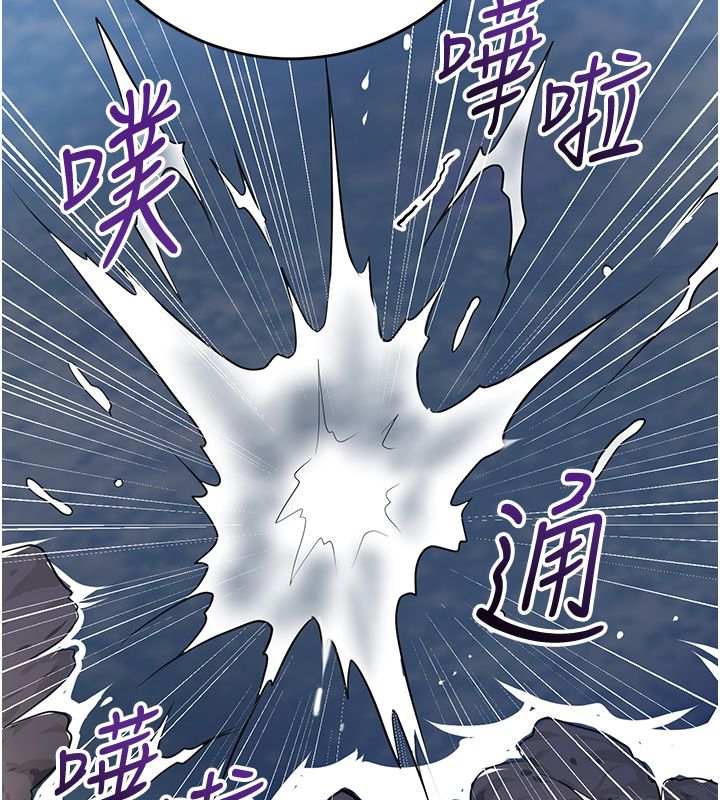 花容湿色:取花点 - 第109話-妳一定要活下去… - page 130