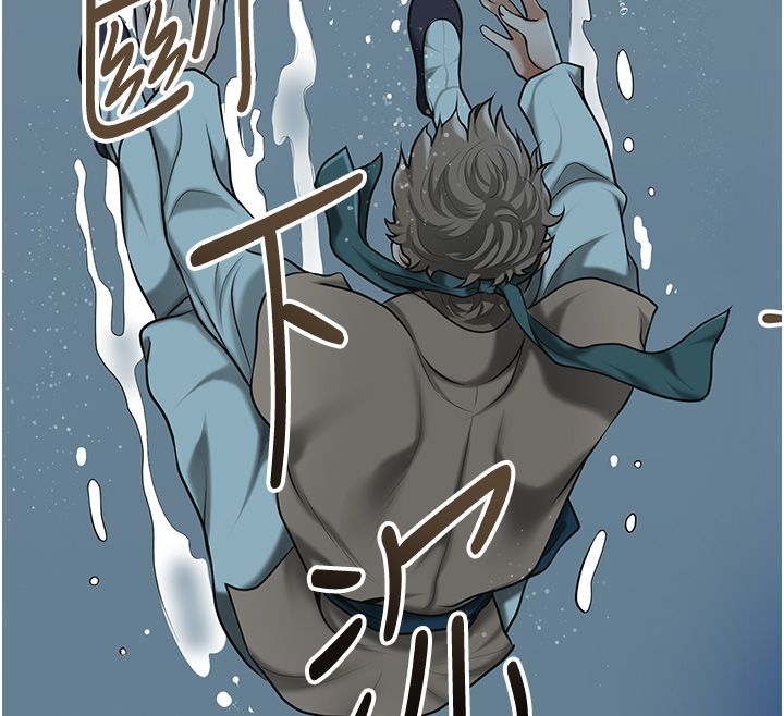 花容湿色:取花点 - 第109話-妳一定要活下去… - page 133