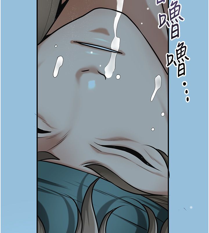 花容湿色:取花点 - 第109話-妳一定要活下去… - page 136
