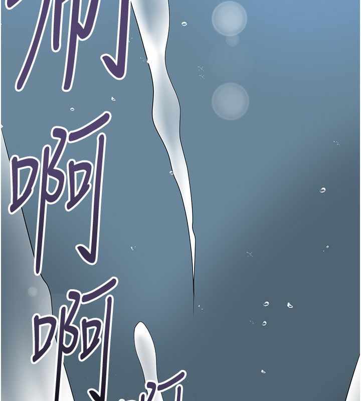 花容湿色:取花点 - 第109話-妳一定要活下去… - page 138