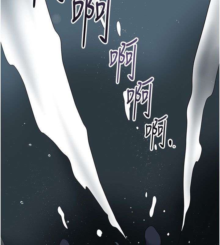 花容湿色:取花点 - 第109話-妳一定要活下去… - page 139