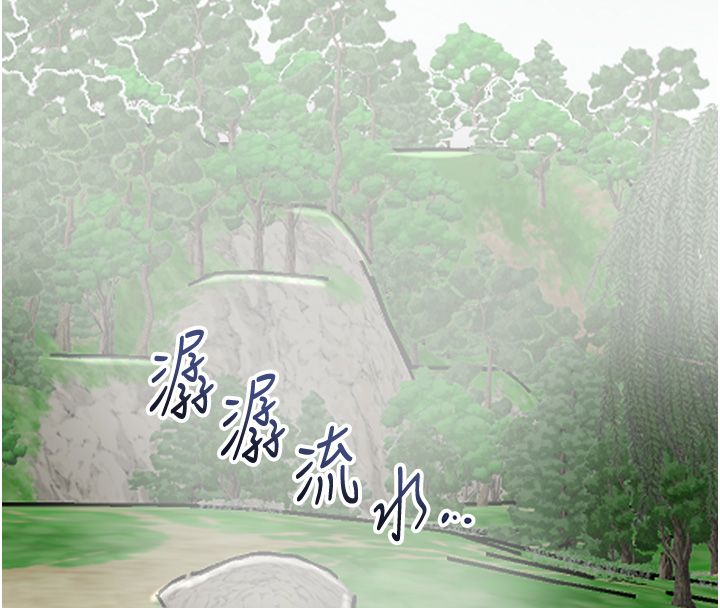 花容湿色:取花点 - 第109話-妳一定要活下去… - page 145