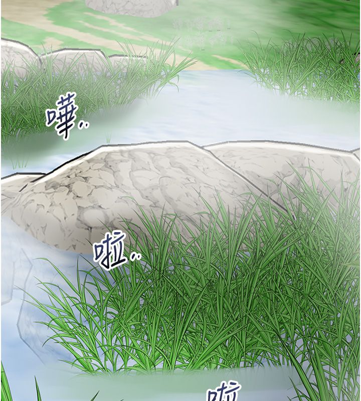 花容湿色:取花点 - 第109話-妳一定要活下去… - page 146